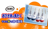 [6-PACK] S.T. Japan Shoe Cleaning Foam 240mL - Front View