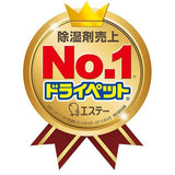 [6-PACK] S.T. Japan Small Package Desiccant 10g x 12 for Food Drying - Side View