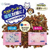 [6-PACK] S.T. Japan Small Package Desiccant 10g x 12 for Food Drying - 45-Degree Angle