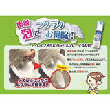 [6-PACK] S.T. Japan Toilet Nozzle Sterilization Foam Cleaner 40ml - Rear View