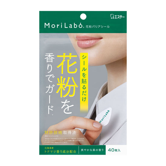 [6-PACK] S.T. Japan Pollen Barrier Stickers For Clothes Pack of 40