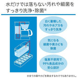 [6-PACK] Earth Japan Coffee machine & Ice machine Detergent 4pcs - Side View