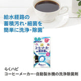 [6-PACK] Earth Japan Coffee machine & Ice machine Detergent 4pcs - Top-Down View