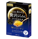 [6-PACK] Utena Premium Presa Golden Jelly Mask 33g x 3 pieces 2 type avilable Collagen - Front View