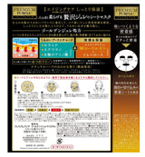 [6-PACK] Utena Premium Presa Golden Jelly Mask 33g x 3 pieces 2 type avilable Royal Jelly - Front View