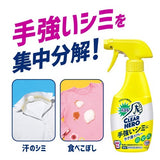 [6-PACK] Kao Japan Clothing Strong Cleaning Bleaching Spray 300ml - Top-Down View