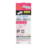 [6-PACK] Kao Japan Flat Mop (including body 1, dry and wet mop 1 each) - Front View