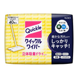[6-PACK] Kao Japan Flat Mop Cleaning Dry Towel (Replacement pack, 40pcs in)
