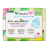 [6-PACK] Kao Japan Laurier Ultra-Thin Daily Sanitary Pads Slightly Fragrant 20.5cm (26 pieces) - Front View