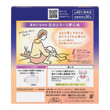 [6-PACK] Kao Japan Steam Hot Compress Neck Patch 12pcs - Front View
