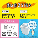 [6-PACK] Kao Japan EMAL Wool Real Silk Clothing Detergent 500ml( 2  Fragrances Available ) Fragrant and Floral - Low Angle