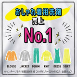 [6-PACK] Kao Japan EMAL Wool Real Silk Clothing Detergent 500ml( 2  Fragrances Available ) Fragrant and Floral - Extra Image