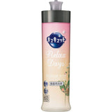 [6-PACK] Kao Japan Dish Detergent Veggie Wash ( 2  Scents Available ) Berry and Peony - Front View