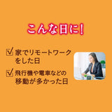 [6-PACK] Kao Japan Steam Leg Patch 6 pieces 30 Minutes Valid - 45-Degree Angle