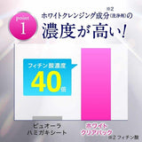 [6-PACK] Kao Japan Tooth Whitening Patch 7pcs - Rear View