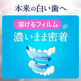[6-PACK] Kao Japan Tooth Whitening Patch 7pcs - Extra Image