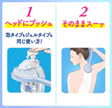 [6-PACK] Kao Japan Birou Body Massage Brush Intensive Massage Particles, Extremely Soft Touch, Antibacterial Material - Top-Down View