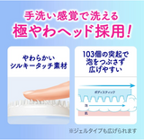 [6-PACK] Kao Japan Birou Body Massage Brush Intensive Massage Particles, Extremely Soft Touch, Antibacterial Material - 45-Degree Angle