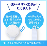 [6-PACK] Kao Japan Birou Body Massage Brush Intensive Massage Particles, Extremely Soft Touch, Antibacterial Material - Rear View
