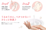 [6-PACK] KAO Japan Biore Hand Cream Hand Lotion 200ml - Front View