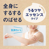 [6-PACK] KAO Japan Biore Anti Ultraviolet Anti Pollen Sunscreen Essence 60g - Rear View