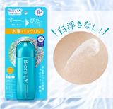[6-PACK] KAO Japan Biore UV Sunscreen Protect Lotion SPF50+  70ml - 45-Degree Angle