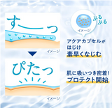 [6-PACK] KAO Japan Biore UV Sunscreen Protect Lotion SPF50+  70ml - Rear View
