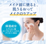 [6-PACK] KAO Japan Biore UV Sunscreen Protect Lotion SPF50+  70ml - Close-Up Angle