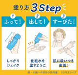[6-PACK] KAO Japan Biore UV Sunscreen Protect Lotion SPF50+  70ml - Low Angle