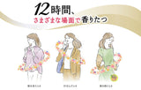 [6-PACK] Kao Japan Perfume Clothing Soft Fine Fragrance Flower Fruit Scent 520ml - 45-Degree Angle