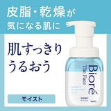[6-PACK] Kao Japan Biore Face Washes Cream Foam 200ml ( 3 Types Available ) Refreshing Moisturizing