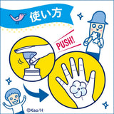 [6-PACK] Kao Japan Biore Foam Paw Stamp Hand Soap 250mL - Close-Up Angle