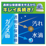 [6-PACK] Johnson Scrubbing Bubble Super Foaming Glass Cleaner 480ml - Rear View