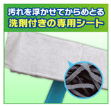 [6-PACK] Johnson Scrubbing bubble screen wiper(1 Wiper Body, 2 Sheets) - Rear View