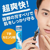 [6-PACK] GATSBY refreshing men's shaving foam, anti-cut, smooth and highly moisturizing 190g - Top-Down View