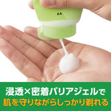 [6-PACK] Gatsby Moisturizing Shaving Gel (205g) - Front View