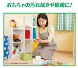 [6-PACK] Unicharm alcohol-free sterilizing wipes for children (45 pieces x 8 packs) - Side View