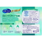 [6-PACK] Unicharm Moisturizing Cotton Soft Cosmetic Pads 66 pieces 72x55mm - Front View