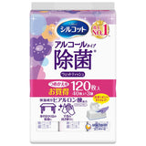 [6-PACK] Unicharm Finger Sterilizing and Disinfecting Wet Paper Refill Pack 45 sheets x 3 packs - Side View
