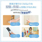 [6-PACK] Unicharm Finger Sterilizing and Disinfecting Wet Paper Refill Pack 45 sheets x 3 packs - Close-Up Angle
