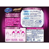 [6-PACK] Unicharm 1/3 labor-saving makeup remover cotton thickened version 32 pieces - Front View