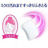 [6-PACK] Unicharm 1/3 labor-saving makeup remover cotton thickened version 32 pieces - 45-Degree Angle
