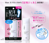 [6-PACK] Lion Japan Sweat-Blocking Foot Gel Subtle Herbal Scent 40ml - Top-Down View
