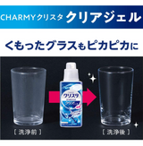 [6-PACK] Lion Japan Detergent for Food Washing Machine Clear Gel Dishwasher Detergent 480g - Front View