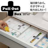 [6-PACK] INOMATA Japan Cross Small Items Storage Box Tall Size 11*13*8.7cm White - Front View