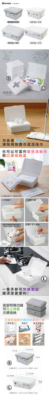 [6-PACK] INOMATA Japan Wet Wipes Storage Box White L 17*12.9*6.6cm - Top-Down View