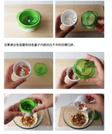 [10-PACK] KOKUBO Japan Nut Mash box - Side View