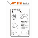 [10-PACK] KOKUBO Japan Telescopic Clothes Link Fixed Sticker 2 in - Front View
