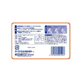 [6-PACK] Earth Japan Oral And Nose Cleansing Towels For Cat & Dog 90pcs - Side View