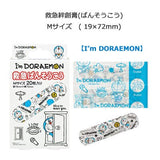 [6-PACK] Skater Japan M-size Bandage 20 Pieces 19*72mm ( 4 Styles Available ) Winnie the Pooh - 45-Degree Angle